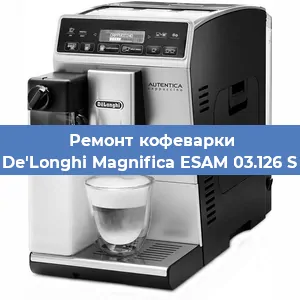 Замена прокладок на кофемашине De'Longhi Magnifica ESAM 03.126 S в Ижевске